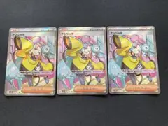 2026年最新】ナンジャモsrの人気アイテム - メルカリ