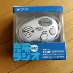 2026年最新】TY_JR10の人気アイテム - メルカリ