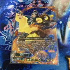 2025年最新】竜騎士 エル キホーテの人気アイテム - メルカリ