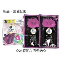 ar FUM Amore 5in1 ランドリーボール 試供品 アフューム 柔軟剤のサムネイル