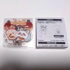 【即購入可】ちいかわ　アクリルシーンクリップビスケット　モモンガ・古本屋