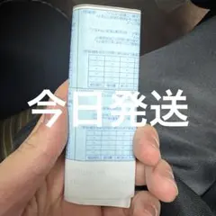 すかいらーくグループ ご家族優待券 25% 2枚セット 5月末日までのサムネイル