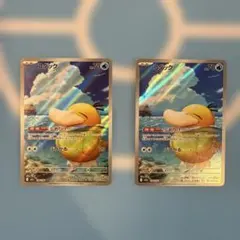 サ*シ様 コダック AR メガドリームex