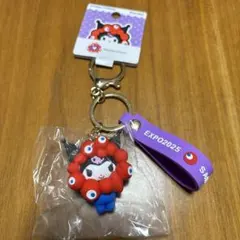 サンリオ　ミャクミャク　クロミ　キーホルダー　万博内限定