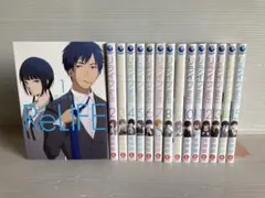 ＲｅＬＩＦＥ（リライフ） 全１５巻セット ReLIFE 全15巻 新品セット (アース・スター コミックス) | 夜宵草 |本