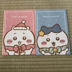 ちいかわ　オリジナルA5ノート　2点