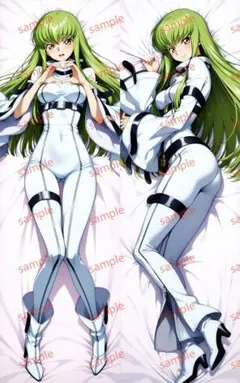 M01715 C.C 抱き枕カバー