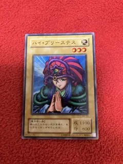 遊戯王 初期 ハイ・プリーステス 枠ズレ 特大 遊戯王 初期 ハイ・プリーステス 枠ズレ 特大 - メルカリ