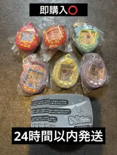 たまごっち　シャカシャカチャームコレクション3 コンプリート ガチャガチャ