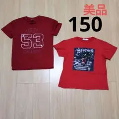 Tシャツ 半袖シャツ 150 2枚セット