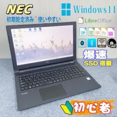 ノートパソコン windows11 office付き