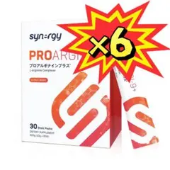 【値下げ】シナジー！プロアルギナインプラス1箱 楽天市場】シナジー プロアルギナインプラスの通販