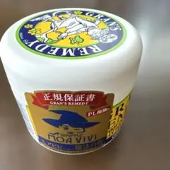 新品未使用！ GRAN'S REMEDY モアビビちゃん 魔法の粉 50gのサムネイル