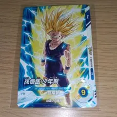 PSA10 ドラゴンボールフュージョンワールド 魔人ベジータ ☆パラレル