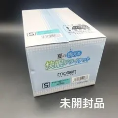 モリリン 布団・毛布
