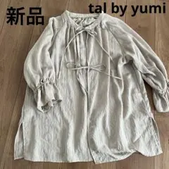 ☆新品未使用☆しまむら　tal.by.yumi 2way ブラウス 七分袖　L