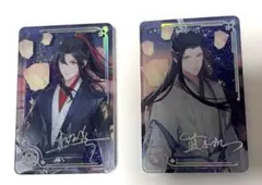 陳情令【藍忘機・魏無羨】流砂アクリルブロック