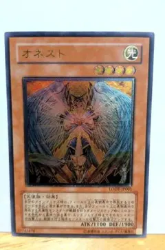 2026年最新】遊戯王 OTS レリーフの人気アイテム - メルカリ