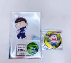 おそ松さん　ファボテリア アクリルスタンド 缶バッジ チョロ松 十四松