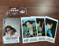 超特急マサヒロ 応援セット