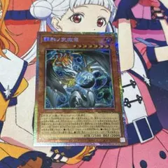 2026年最新】harmonierの人気アイテム - メルカリ