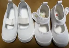子供用 上履き　15.0センチ　2足セット