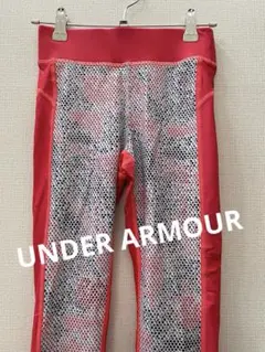 アンダーアーマーUNDER ARMOURヒートギア ロングタイツ MD