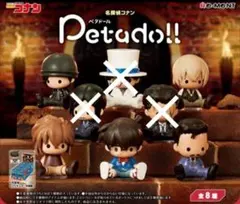 petadoll ペタドール 名探偵コナン [リーメント]　5個セット