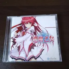 ToHeart(トゥーハート） windows95 CD版 - メルカリ