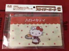 Item thumbnail for item 3bdd8433-dbad-451b-bedc-252beefbbcd2