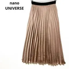 ナノユニバース ロング プリーツスカート ピンクゴールド ウエストゴム 光沢 Fのサムネイル