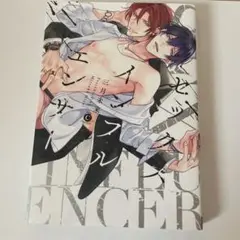 セックスインフルエンサー 三月未来