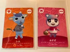 どうぶつの森 amiibo 2枚セット　レム＆みすず