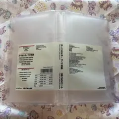 MUJI 無印良品　カードホルダー　サイド収納のサムネイル