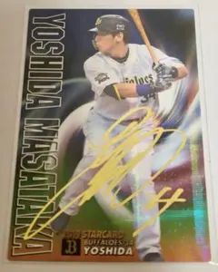 Item thumbnail for item c649f92a-8e3b-4451-a09b-1a4319dc1e89