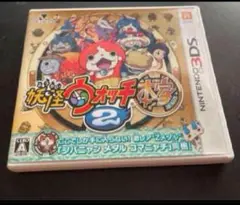 妖怪ウォッチ2 本家　3ds