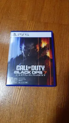 CALL OF DUTY BLACK OPS 7 PS5