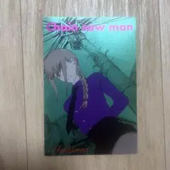チェンソーマン ギラギラポストカード マキマ
