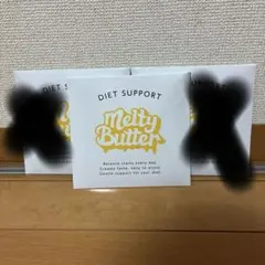Melty Butter ダイエットサポート飲料 15包メルティバター - メルカリ