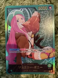 2025年最新】ワンピースカード ボニー リーダーの人気アイテム