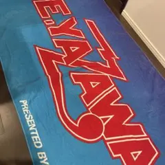 2026年最新】矢沢永吉スペシャルビーチタオルの人気アイテム - メルカリ