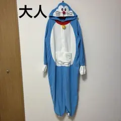 大人　ドラえもん　着ぐるみ　コスプレ　なりきり　フリース　ハロウィン　仮装　衣装