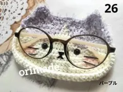 メガネ置き　メガネケース　小物入れ　ねこ　26