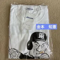 矢野 輝弘選手 阪神タイガース ミズノ 似顔絵Tシャツ Lサイズ - メルカリ