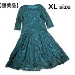 極美品 XL 総レースワンピース グリーン フレア Aライン オケージョンドレス