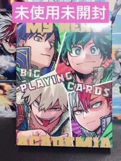 僕のヒーローアカデミア ヒロアカ BIG トランプ 未開封
