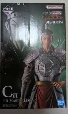 キングダム 一番くじ C賞 王賁 MASTERLISE フィギュア【新品未開封