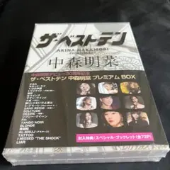 中森明菜ザ ベストテン 中森明菜 プレミアム ボックス〈5枚組〉