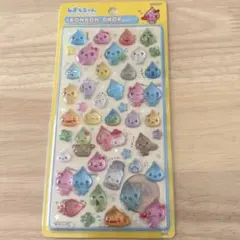 キ*☆様 未開封　ボンボンドロップシール　しずくちゃんB 正規品