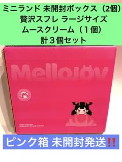 完全未開封 Mellojoy メロジョイ トーストスティック 新品未開封 3箱